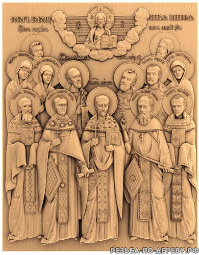 Резная икона Собор Новомученников из дерева